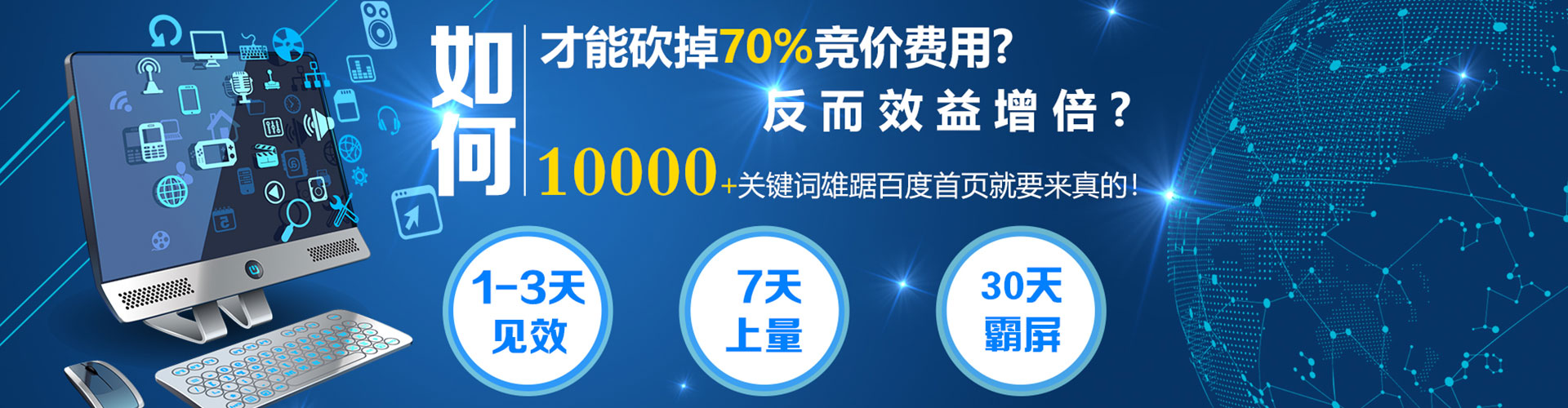 射洪百度代理开户