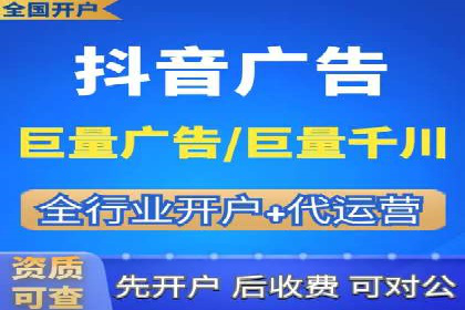 竞价广告策略：网络推广在旅游行业的运用案例