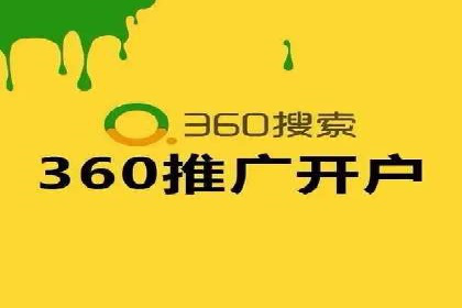 SEM推广案例：关键词优化策略