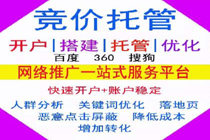 竞价广告赚钱：百度平台成功案例分析