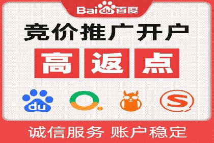 百度竞价包年服务如何助力中小企业发展？