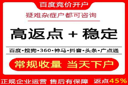 不同规模企业如何利用百度推广收费模式？——以几个企业为例